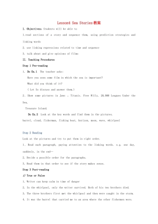 高中英语 Unit7 lesson4 sea stories教案 北师大版必修3