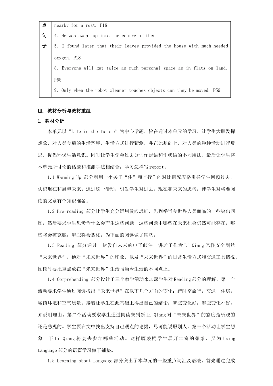 高中英语 Unit 3 Life in the future Period 7 Revision-summing up and learning tips教学设计 新人教版必修5-新人教版高二必修5英语教案_第2页