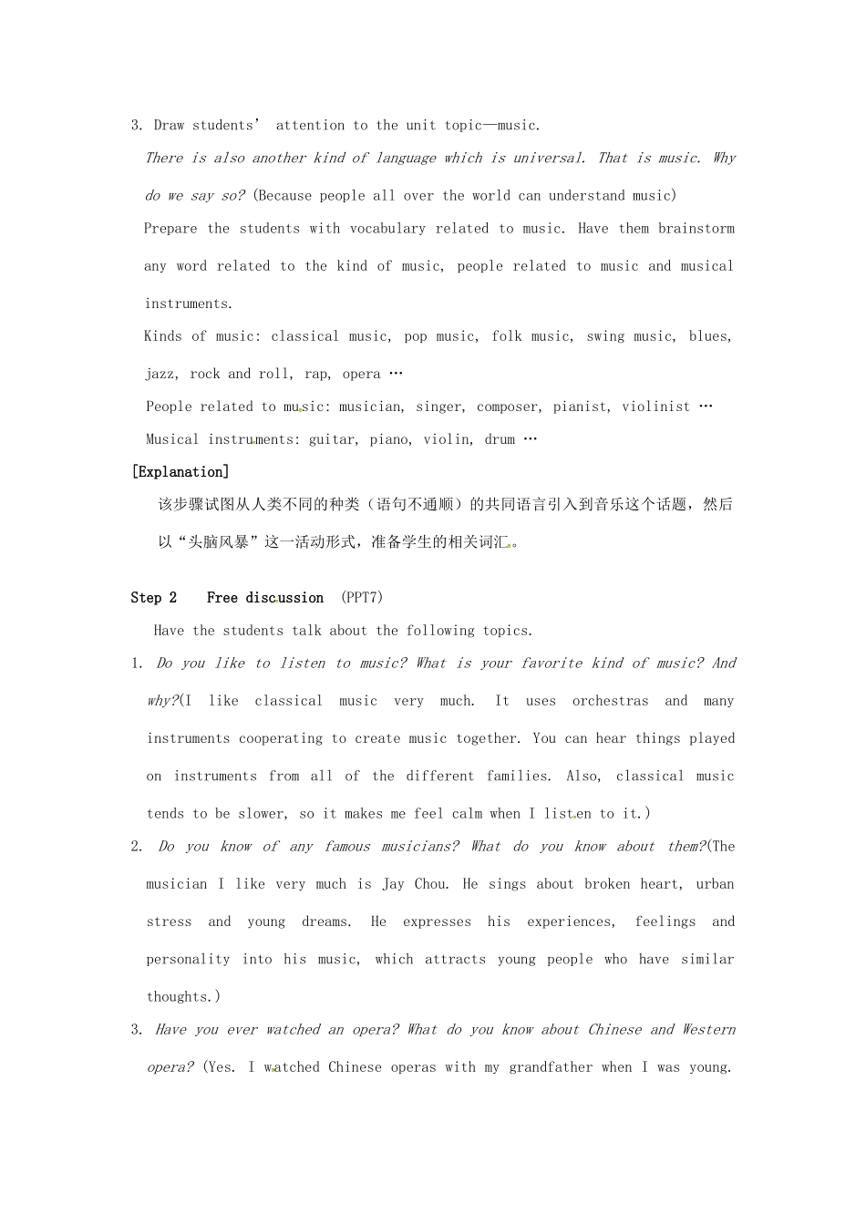 高中英语 Unit2 The Universal Language Welcome to the unit教学设计 牛津译林版选修8-牛津版高二选修8英语教案_第2页