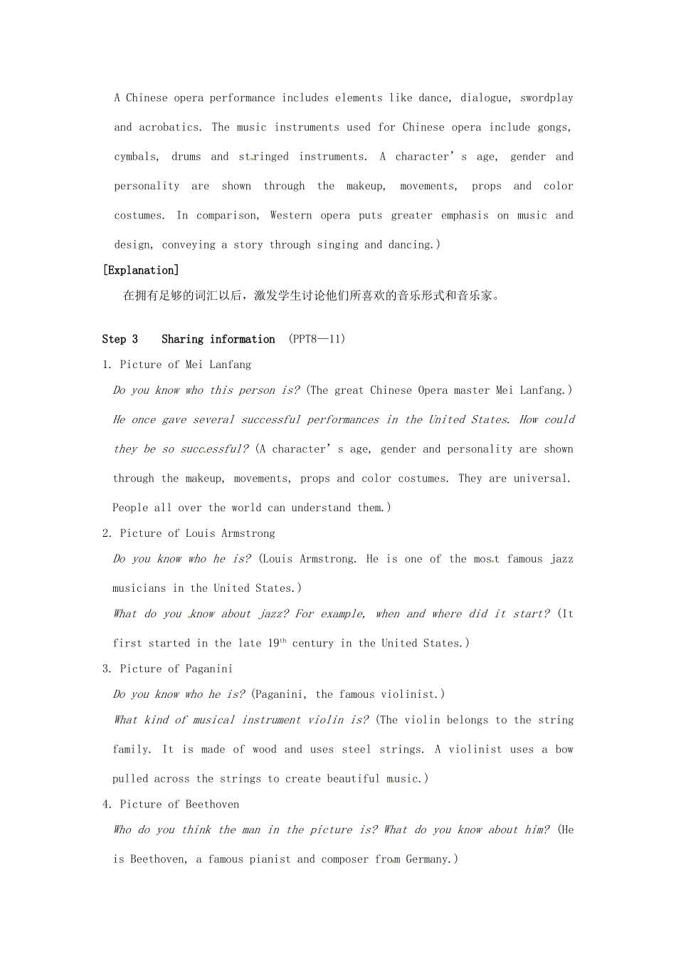 高中英语 Unit2 The Universal Language Welcome to the unit教学设计 牛津译林版选修8-牛津版高二选修8英语教案_第3页