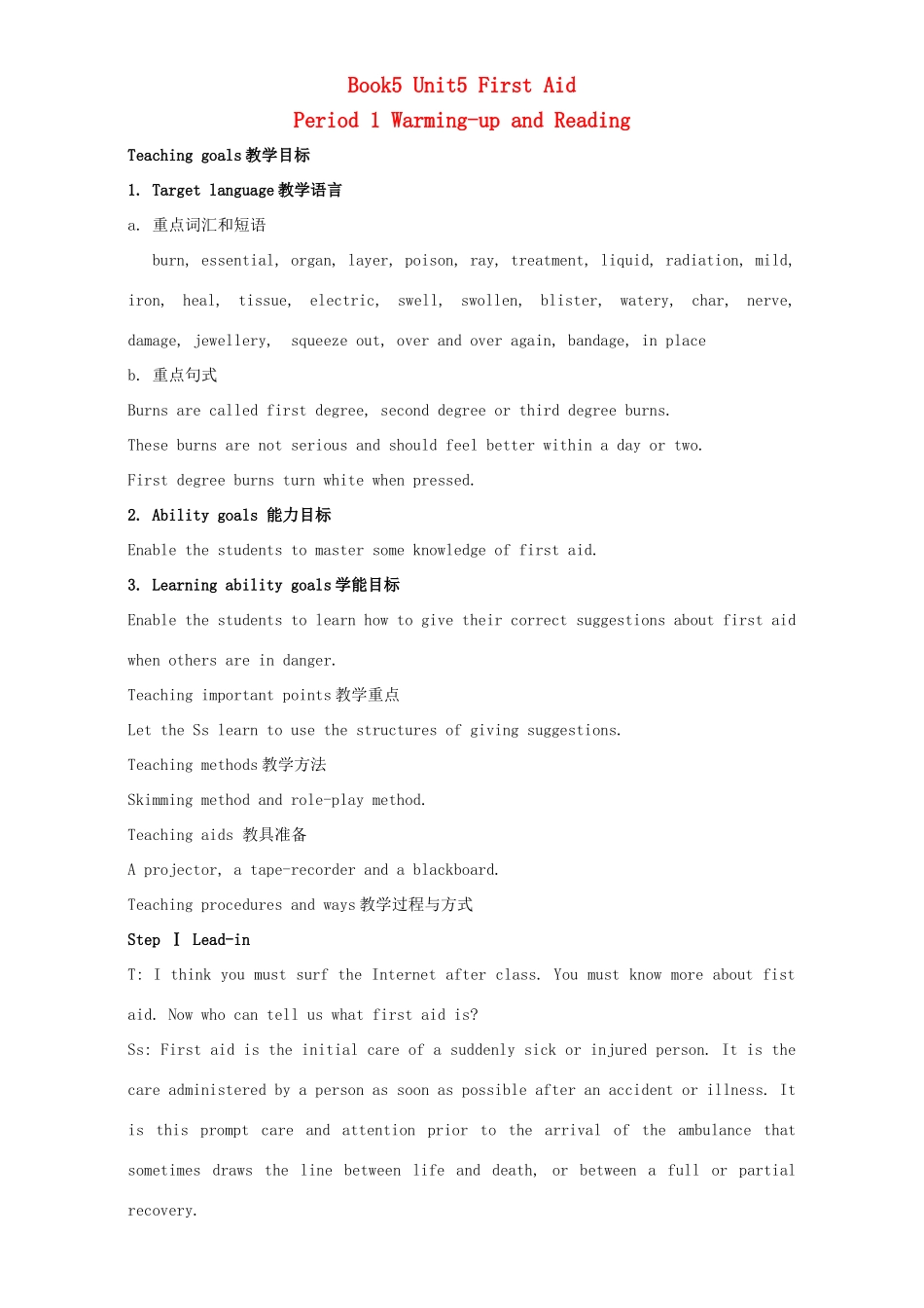 高中英语 Unit 5 First aid Period 1 Warming up and reading教学设计 新人教版必修5-新人教版高二必修5英语教案_第1页