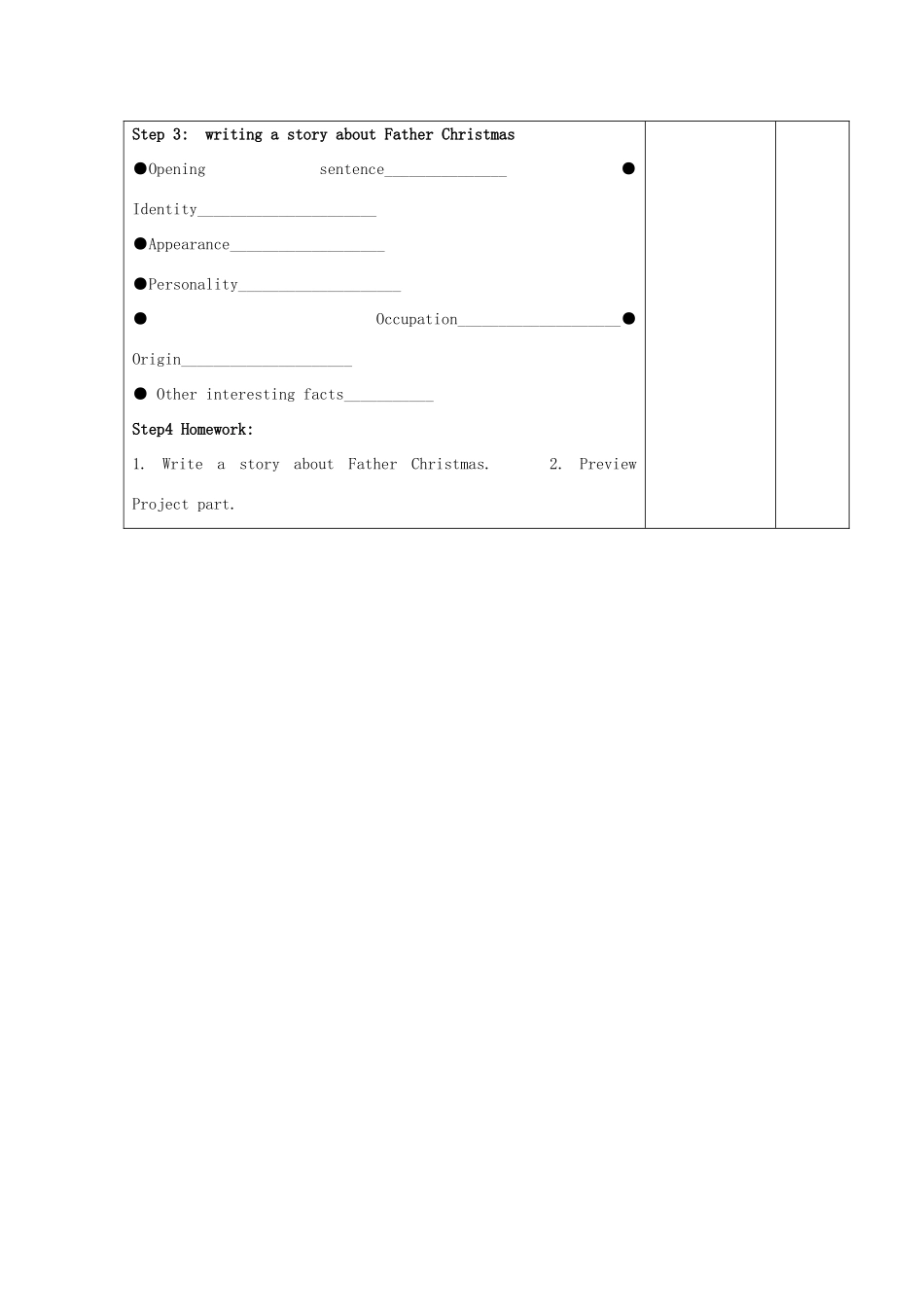 高中英语 Unit 4《Behind beliefs-Task》教案1 牛津译林版选修9_第3页