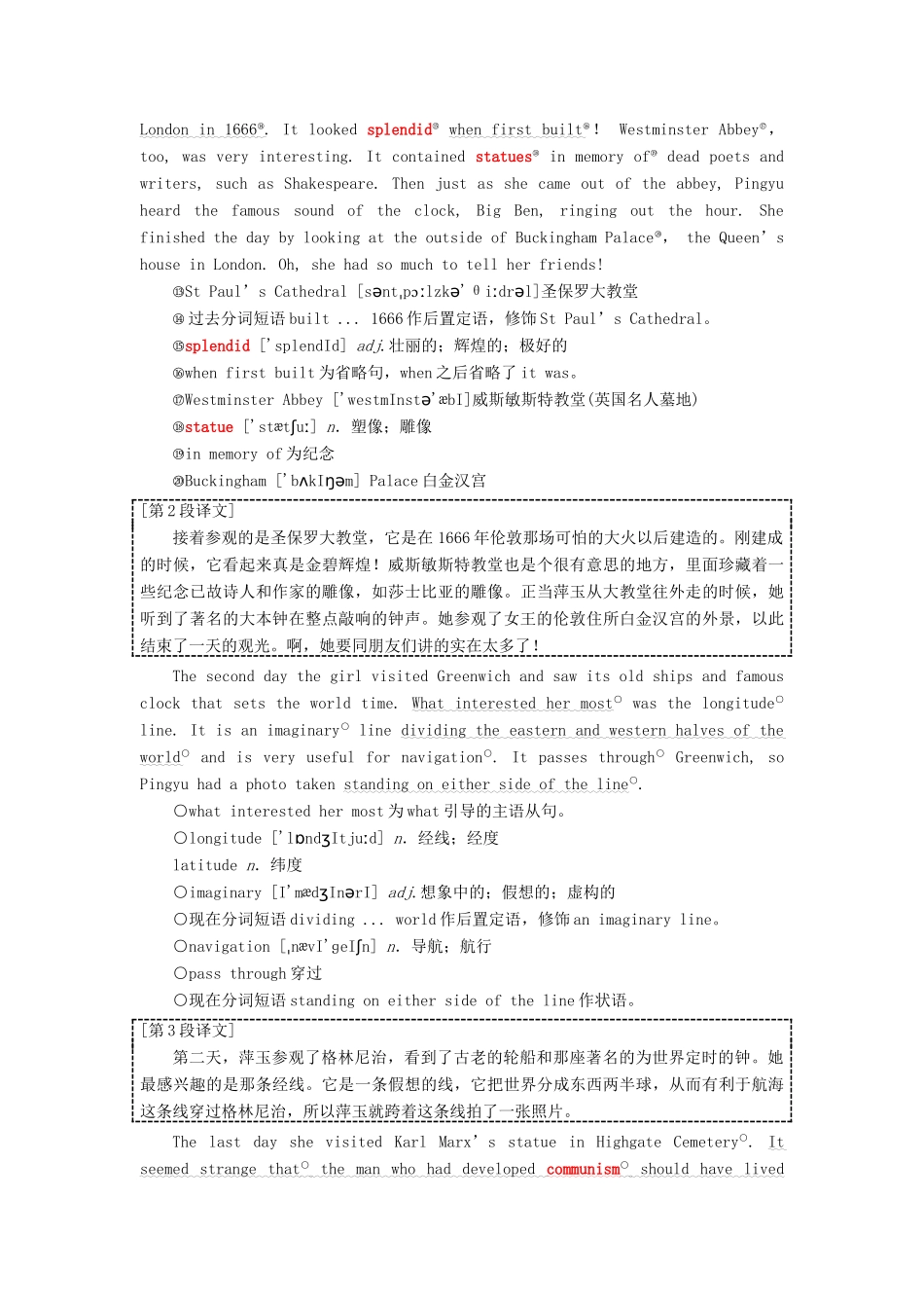 高中英语 Unit 2 The United Kingdom Section Ⅳ Learning about Language  Using Language教案（含解析）新人教版必修5-新人教版高二必修5英语教案_第2页