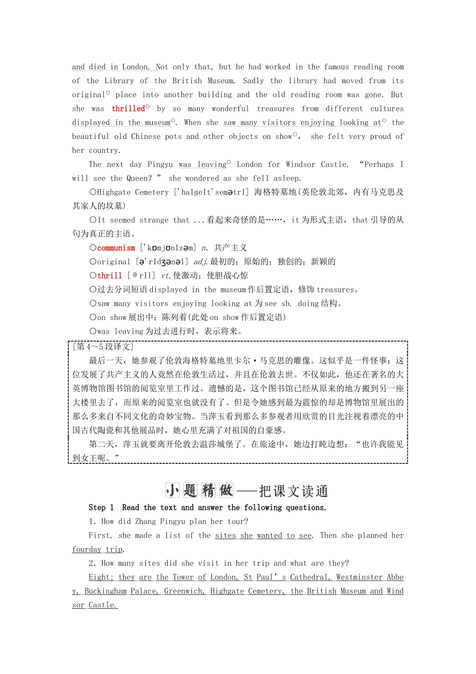 高中英语 Unit 2 The United Kingdom Section Ⅳ Learning about Language  Using Language教案（含解析）新人教版必修5-新人教版高二必修5英语教案_第3页