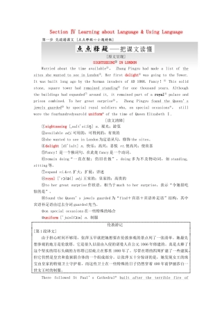 高中英语 Unit 2 The United Kingdom Section Ⅳ Learning about Language  Using Language教案（含解析）新人教版必修5-新人教版高二必修5英语教案