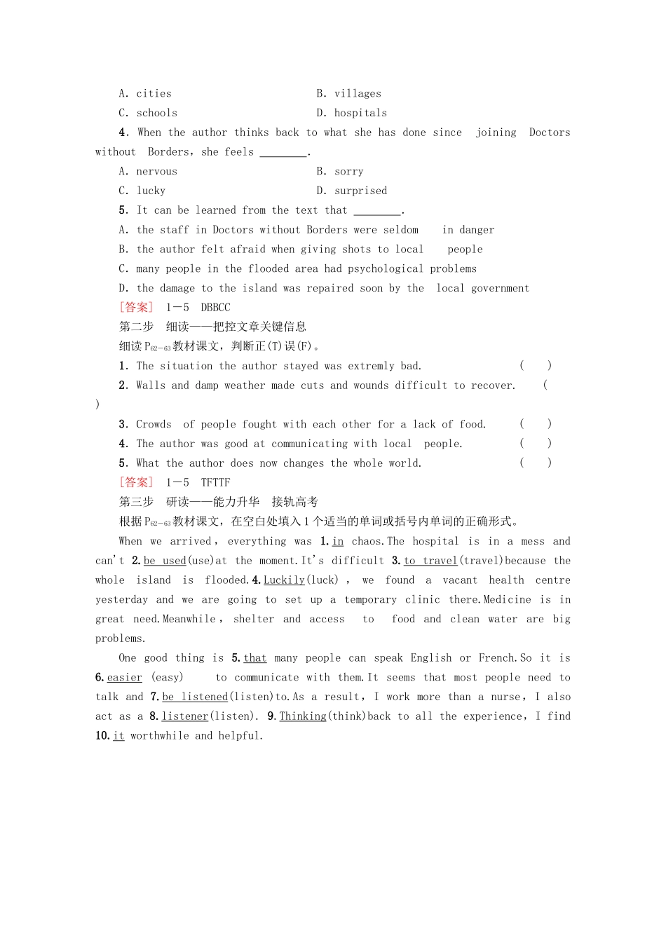 高中英语 Unit 4 Helping people around the world Section Ⅴ Reading（Ⅱ）（Project）教案（含解析）牛津译林版选修6-牛津版高二选修6英语教案_第2页