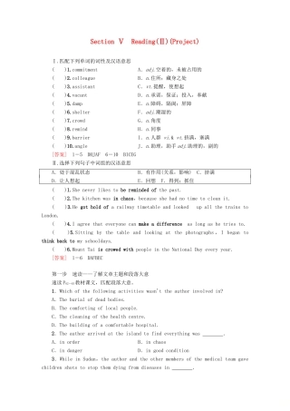 高中英语 Unit 4 Helping people around the world Section Ⅴ Reading（Ⅱ）（Project）教案（含解析）牛津译林版选修6-牛津版高二选修6英语教案