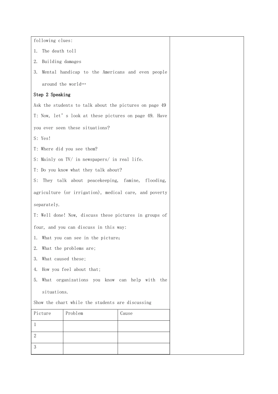 高中英语 Unit4 Helping people around the world教案 译林牛津版选修6-牛津版高二选修6英语教案_第3页