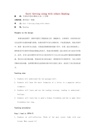 高中英语 Unit1 Getting along with others Reading教案 牛津译林版必修5-牛津版高二必修5英语教案