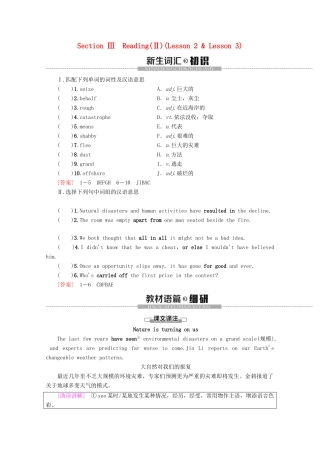 高中英语 Unit 22 Environmental Protection Section Ⅲ Reading（Ⅱ）（Lesson 2  Lesson 3）教案（含解析）北师大版选修8-北师大版高二选修8英语教案