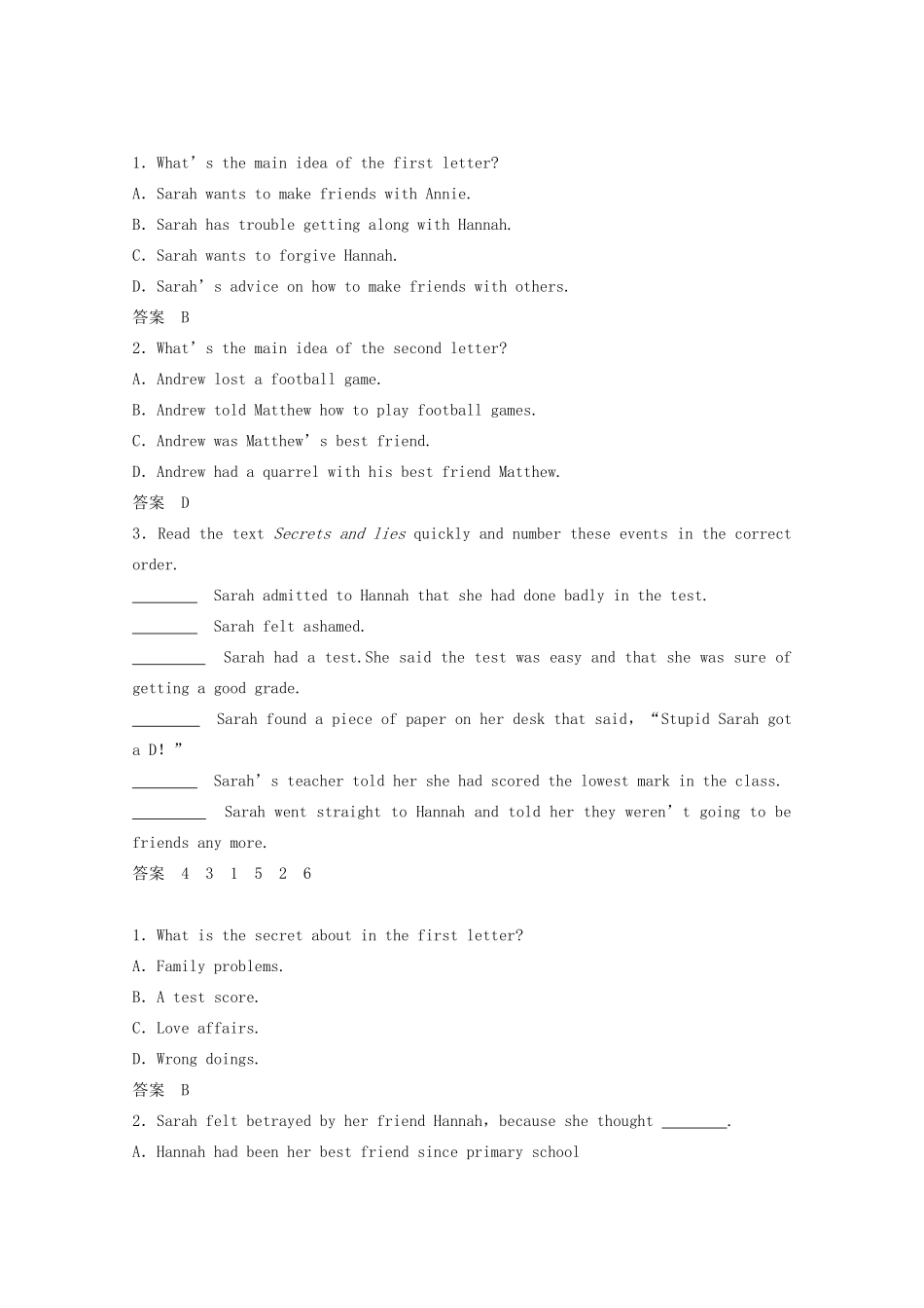 高中英语 Unit 1 Getting along with others Period One Welcome to the unit  Reading—Pre-reading教案（含解析）牛津译林版必修5-牛津版高二必修5英语教案_第3页
