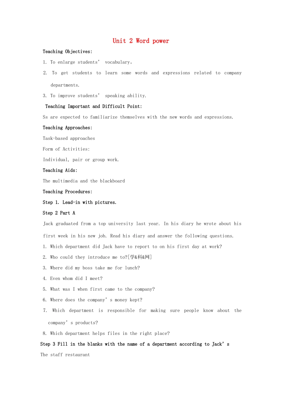 高中英语 Unit2 Getting a job-Word power精品教案 牛津译林版选修11_第1页