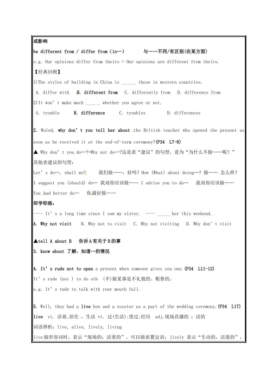 高中英语 Unit3 Reading II教案1 牛津译林版选修6-牛津版高二选修6英语教案_第2页