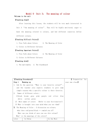 高中英语 Unit3 The meaning of colour Welcome to the unit教案 牛津译林版选修9-牛津版高二选修9英语教案