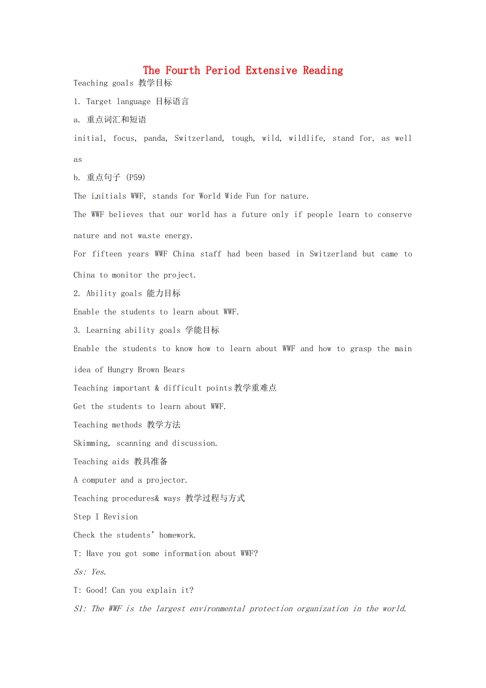 高中英语 Module6 TheFourth Period ExtensiveReading教案 外研版必修5-外研版高二必修5英语教案_第1页