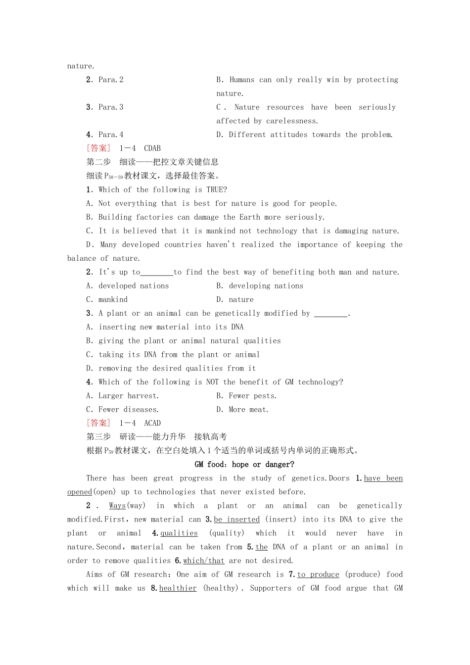 高中英语 Unit 3 Science versus nature Section Ⅴ Reading（Ⅱ）（project）（教师用书）教案 牛津译林版必修5-牛津版高二必修5英语教案_第2页