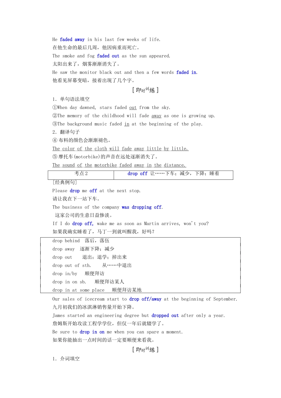 高中英语 Unit 20 New Frontiers Section Ⅲ Communication Workshop教案（含解析）北师大版选修7-北师大版高二选修7英语教案_第3页