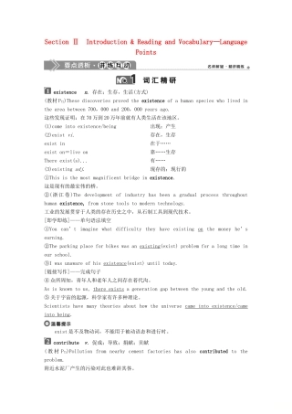 高中英语 Module 6 The World’s Cultural Heritage Section Ⅱ Introduction  Reading and Vocabulary—Language Points教案 外研版选修7-外研版高二选修7英语教案