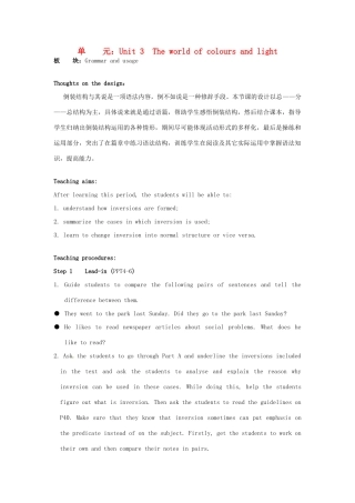 高中英语 Unit3 The world of colours and light Grammar and usage教学设计 牛津译林版选修8-牛津版高二选修8英语教案