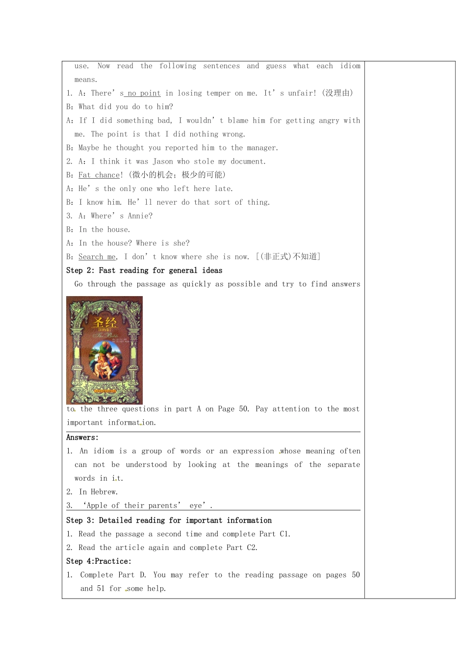 高中英语 Unit4 Behind beliefs Biblical idioms in English教案 牛津译林版选修9-牛津版高二选修9英语教案_第2页