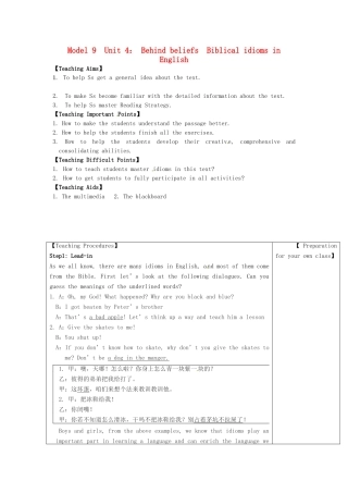 高中英语 Unit4 Behind beliefs Biblical idioms in English教案 牛津译林版选修9-牛津版高二选修9英语教案