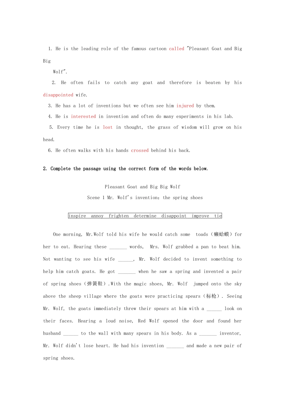 高中英语 Unit3 Inventors and inventions discovering useful structures revision of past participles教案 新人教版选修8-新人教版高二选修8英语教案_第3页