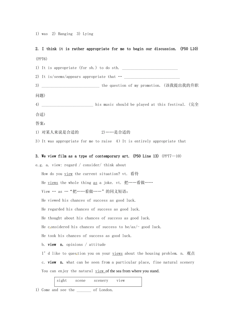 高中英语 Unit4 Reading教案2 牛津译林版选修8-牛津版高二选修8英语教案_第2页