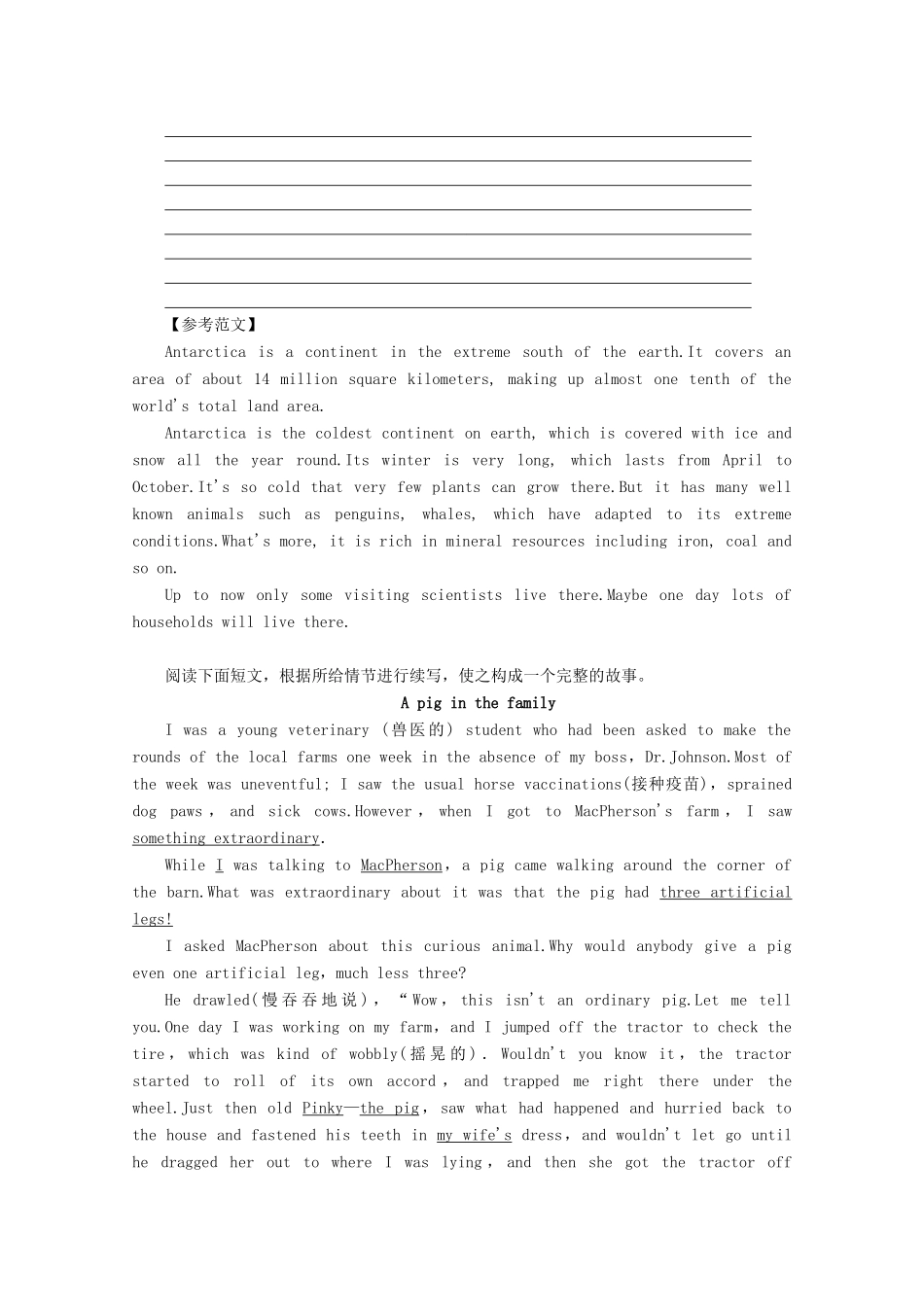 高中英语 Module 1 Deep South Section Ⅴ Writing——如何介绍旅游景点教案（含解析）外研版选修8-外研版高二选修8英语教案_第3页