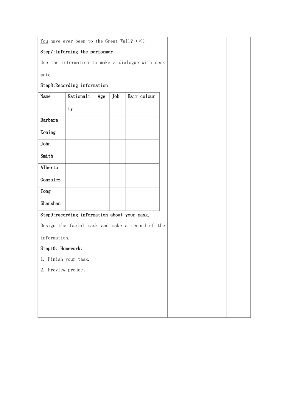 高中英语 Unit3 The meaning of colour-Task精品教案 牛津译林版选修9_第3页