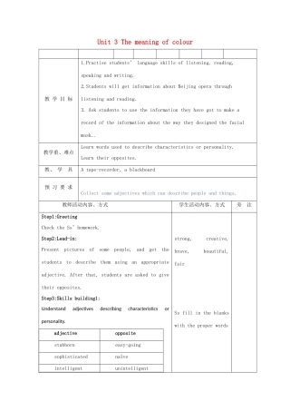 高中英语 Unit3 The meaning of colour-Task精品教案 牛津译林版选修9
