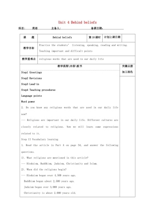 高中英语 Unit 4 Behind beliefs教案10 牛津译林版选修9-牛津版高中选修9英语教案