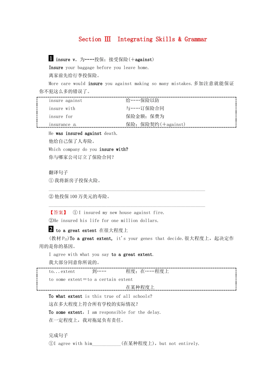 高中英语 Module 2 DNA—the Secret of Life Section 3 Integrating Skills  Grammar教案（含解析）外研版选修9-外研版高二选修9英语教案_第1页