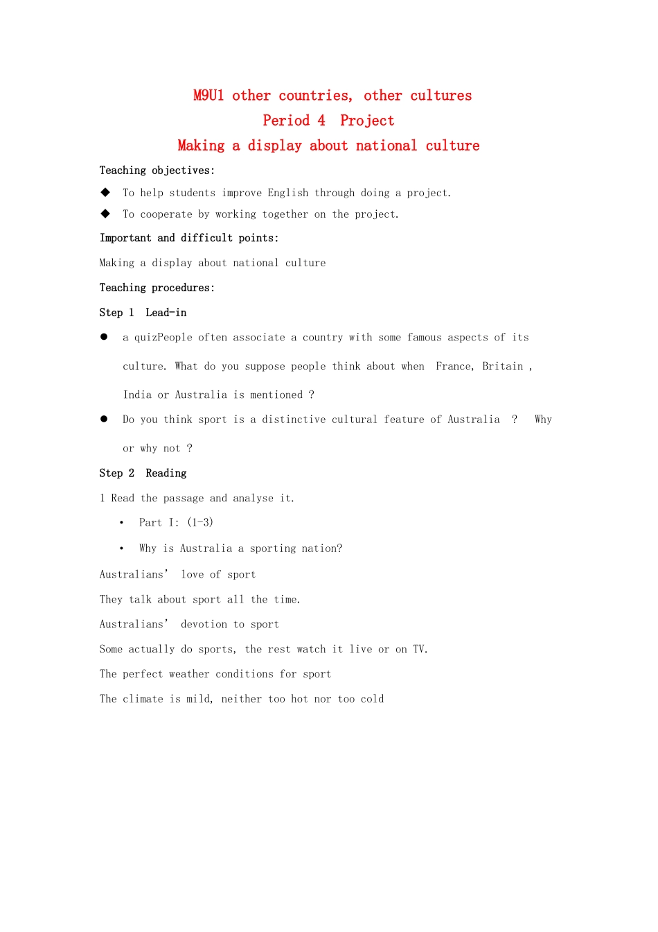 高中英语 Unit 1 Other countries, other cultures-Project精品教学设计 牛津译林版选修9_第1页