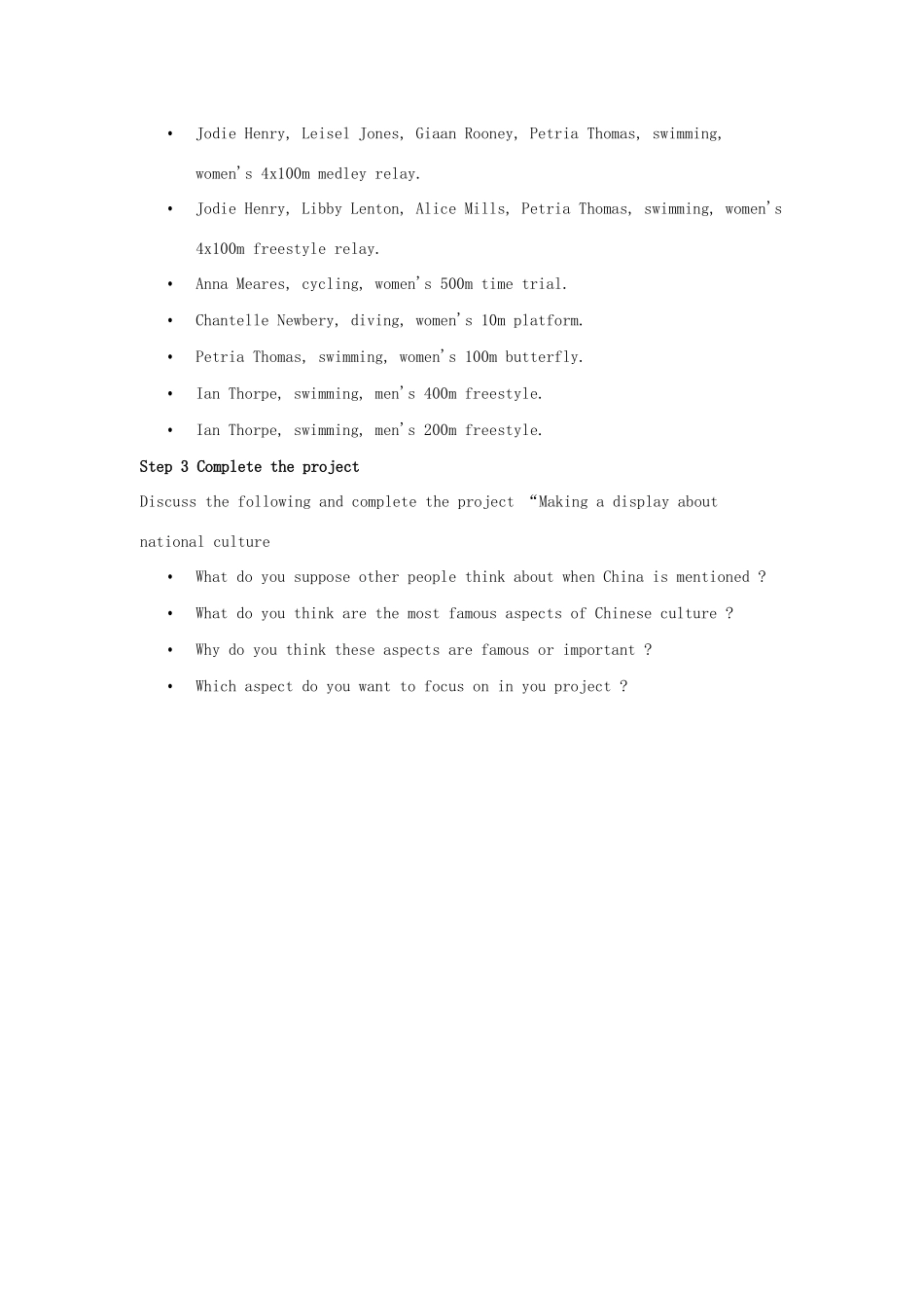 高中英语 Unit 1 Other countries, other cultures-Project精品教学设计 牛津译林版选修9_第3页