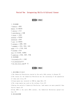 高中英语 Module 5 Great people and Great Invention of Ancient China Period Two Integrating Skills  Cultural Corner讲义 外研版必修3-外研版高二必修3英语教案