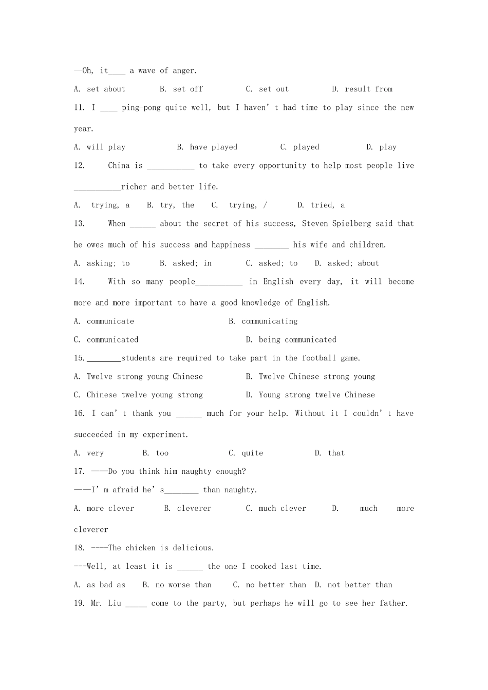 高中英语 Unit1 Breaking records 单元测试 新人教版选修9_第2页