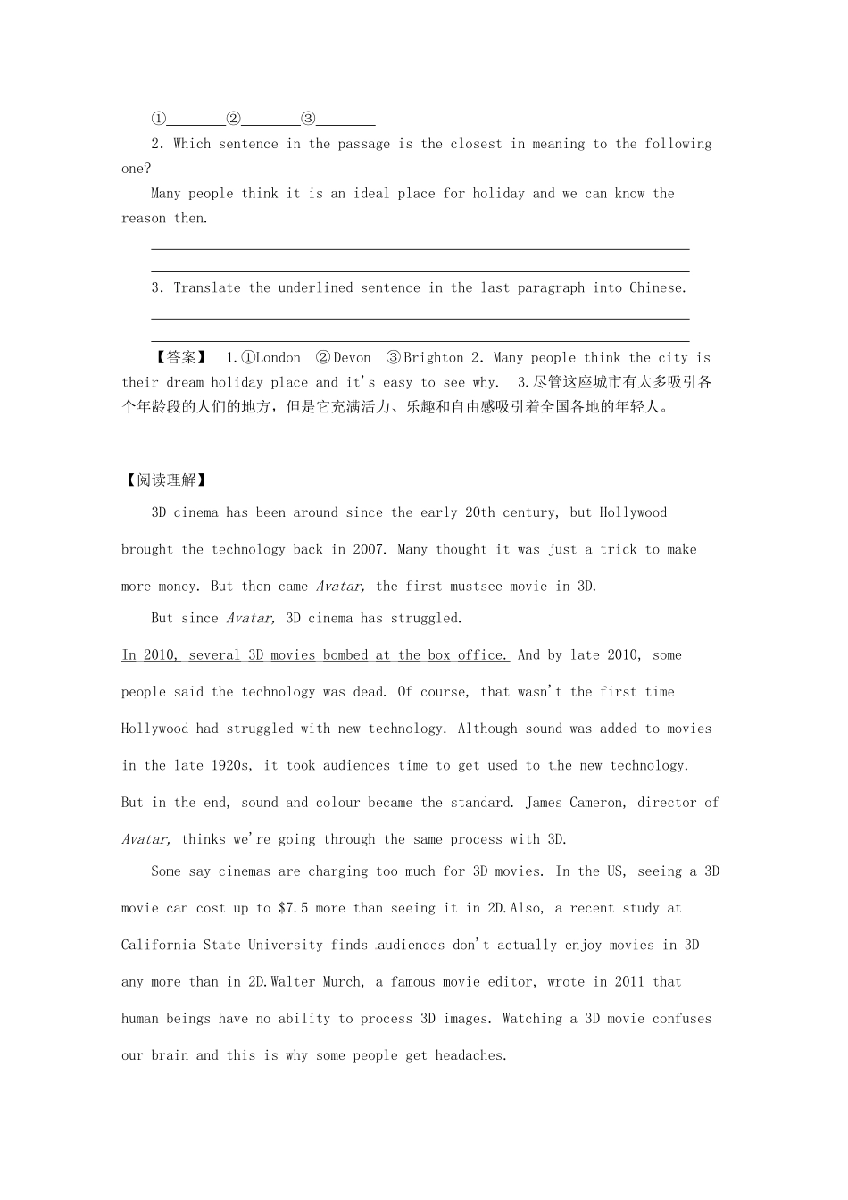 高中英语 Unit2最新教学设计（1）新人教版必修5-新人教版高二必修5英语教案_第3页