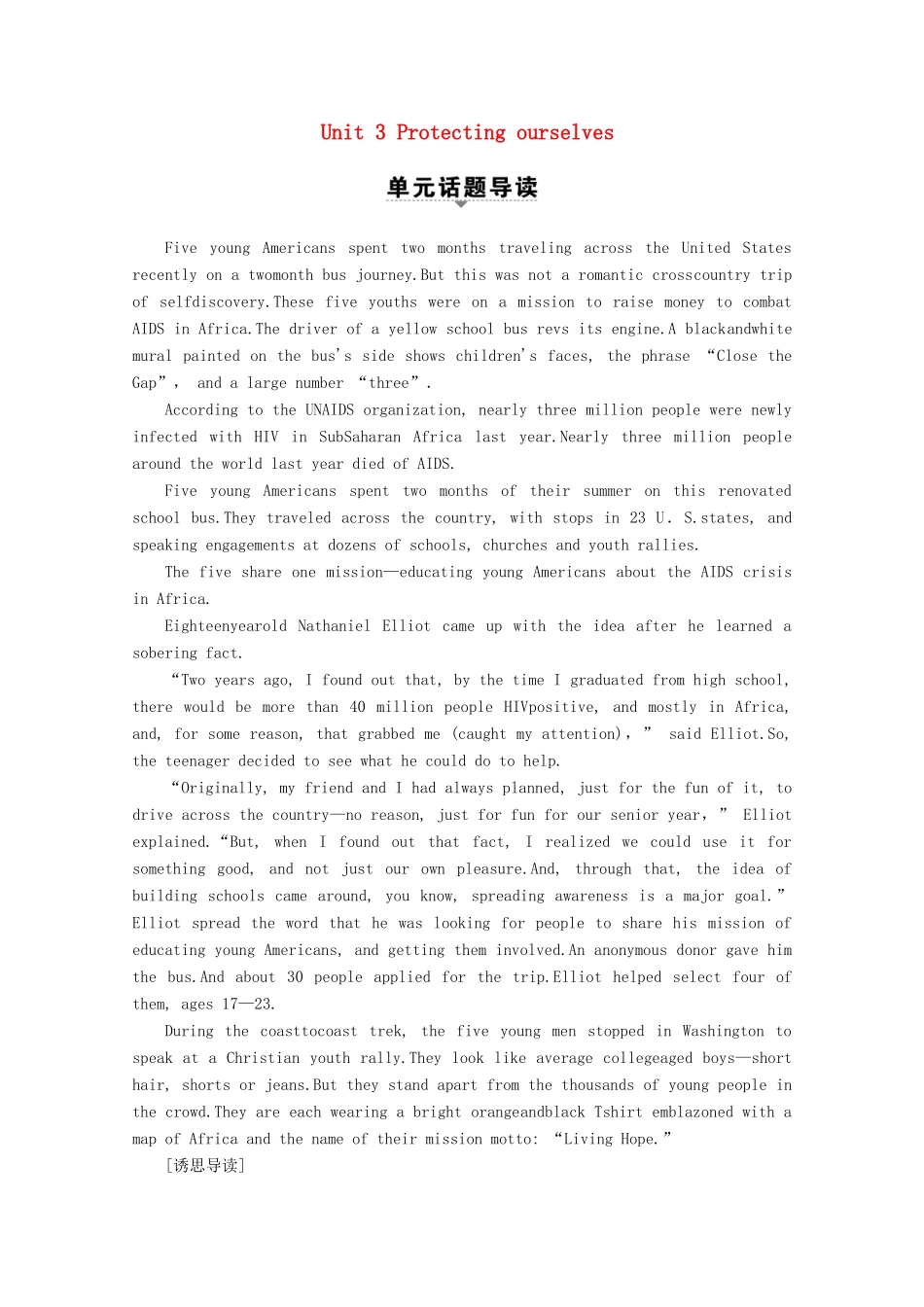 高中英语 Unit 3 Protecting ourselves Section Ⅰ Welcome to the unit  Reading—Preparing教案（含解析）牛津译林版选修10-牛津版高二选修10英语教案_第1页