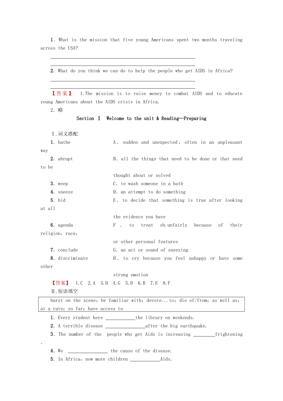 高中英语 Unit 3 Protecting ourselves Section Ⅰ Welcome to the unit  Reading—Preparing教案（含解析）牛津译林版选修10-牛津版高二选修10英语教案_第2页
