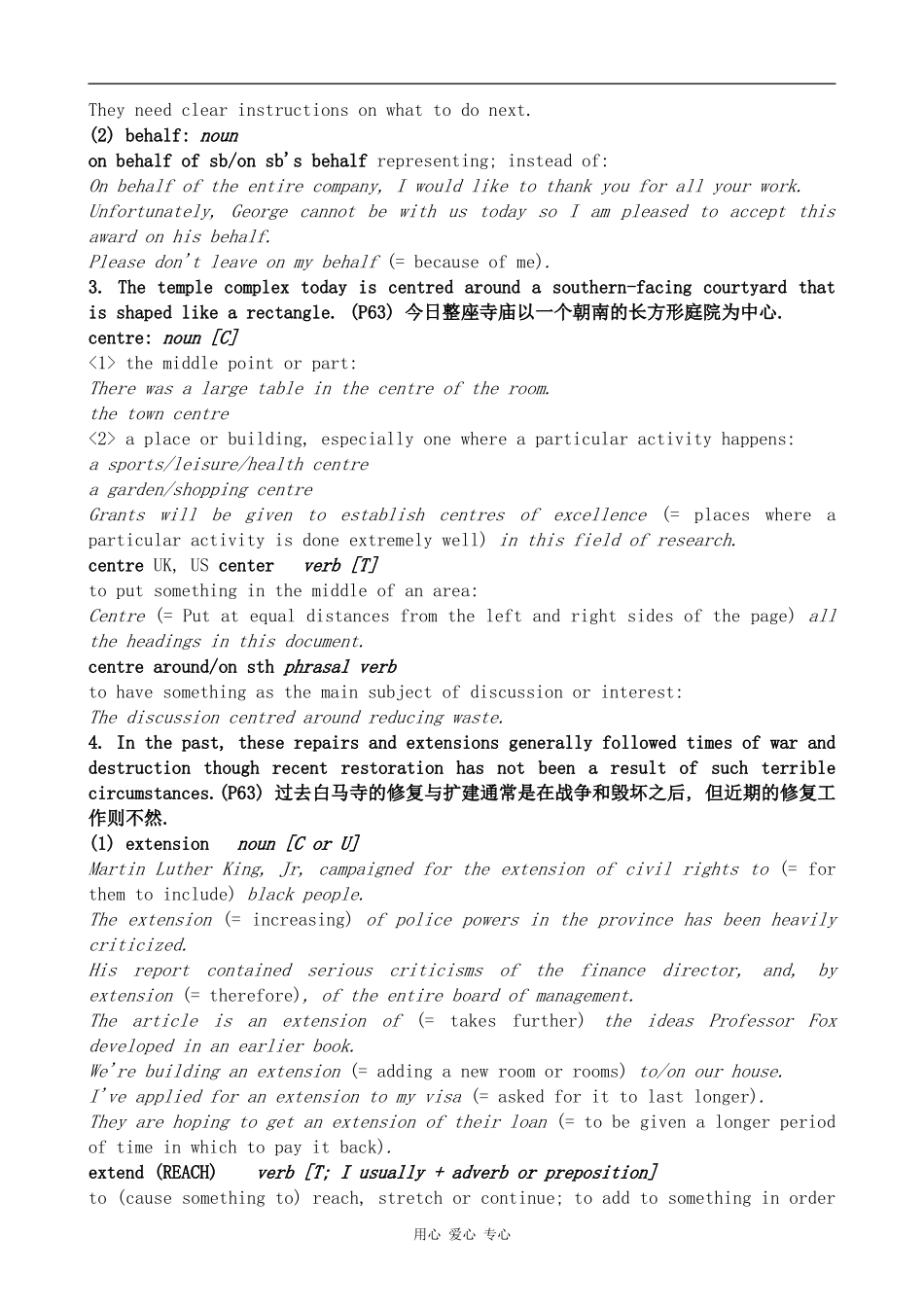 高中英语Unit4 Behind beliefs--Project2牛津版选修9_第2页