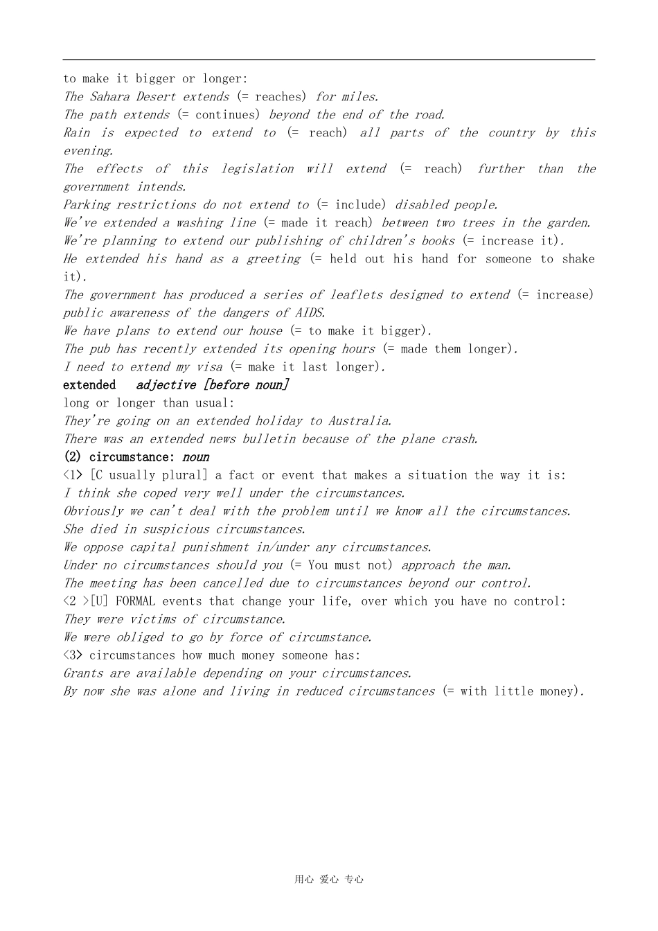 高中英语Unit4 Behind beliefs--Project2牛津版选修9_第3页