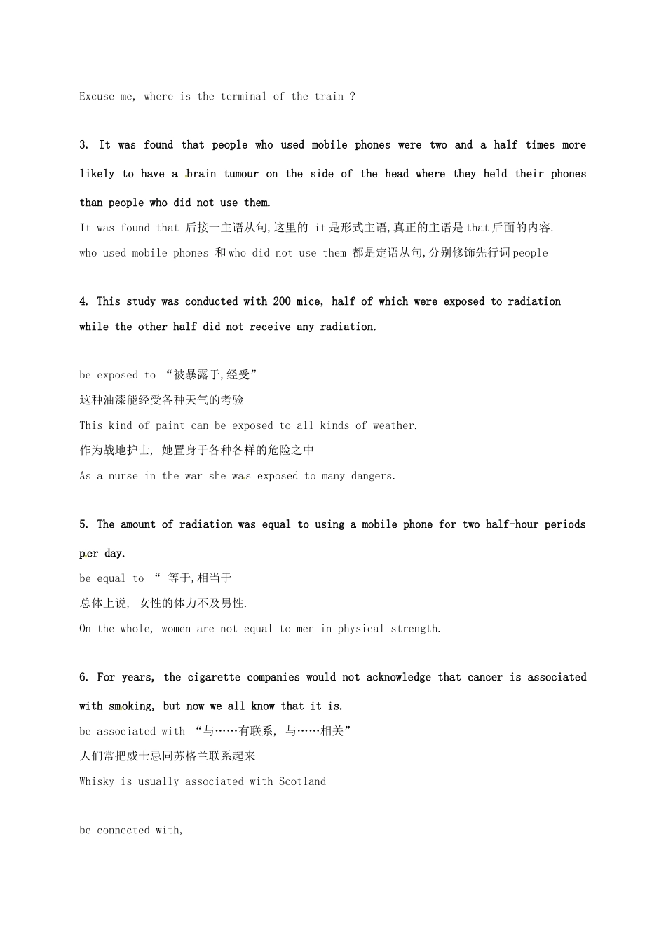 高中英语 Unit 1 Living with technology Project2教案 牛津译林版选修7-牛津版高二选修7英语教案_第2页