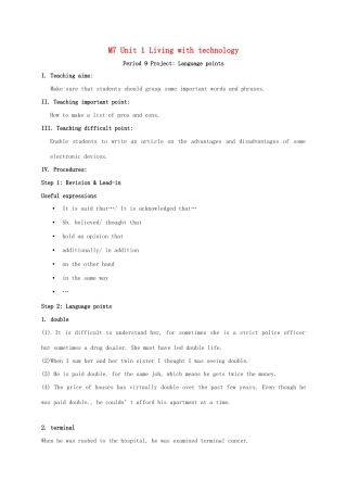 高中英语 Unit 1 Living with technology Project2教案 牛津译林版选修7-牛津版高二选修7英语教案
