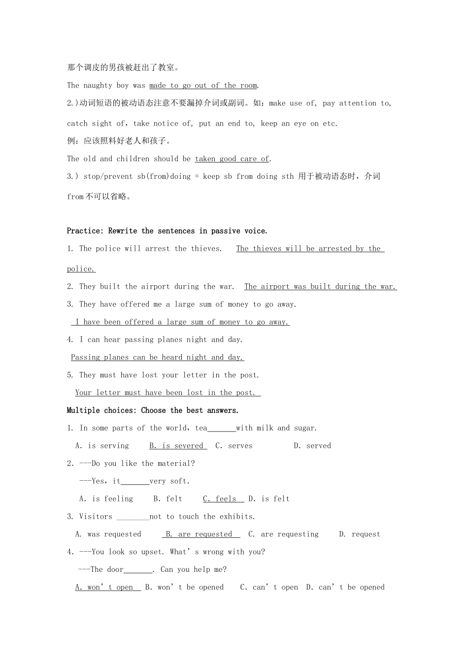 高中英语 Module4方案一精品教案（4）外研版必修5-外研版高二必修5英语教案_第2页