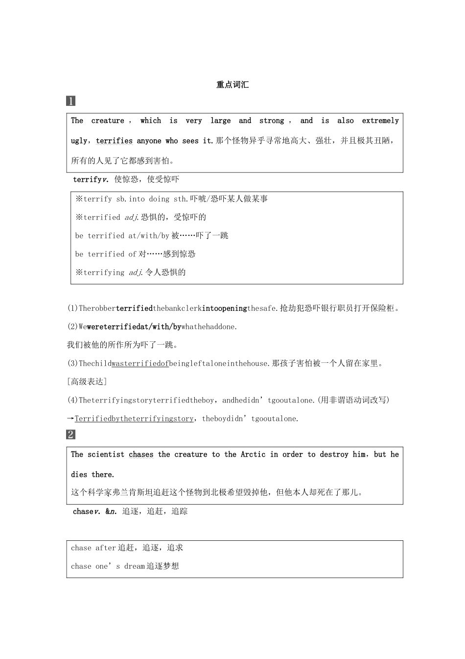 高中英语 Module 5 Cloning Period Two教案（含解析）外研版选修6-外研版高二选修6英语教案_第3页