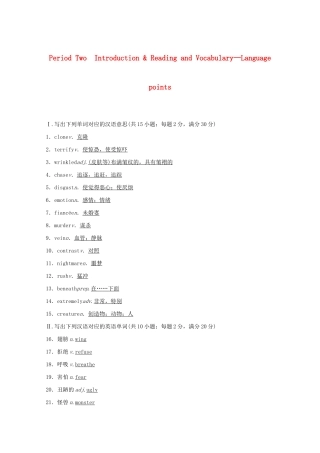 高中英语 Module 5 Cloning Period Two教案（含解析）外研版选修6-外研版高二选修6英语教案