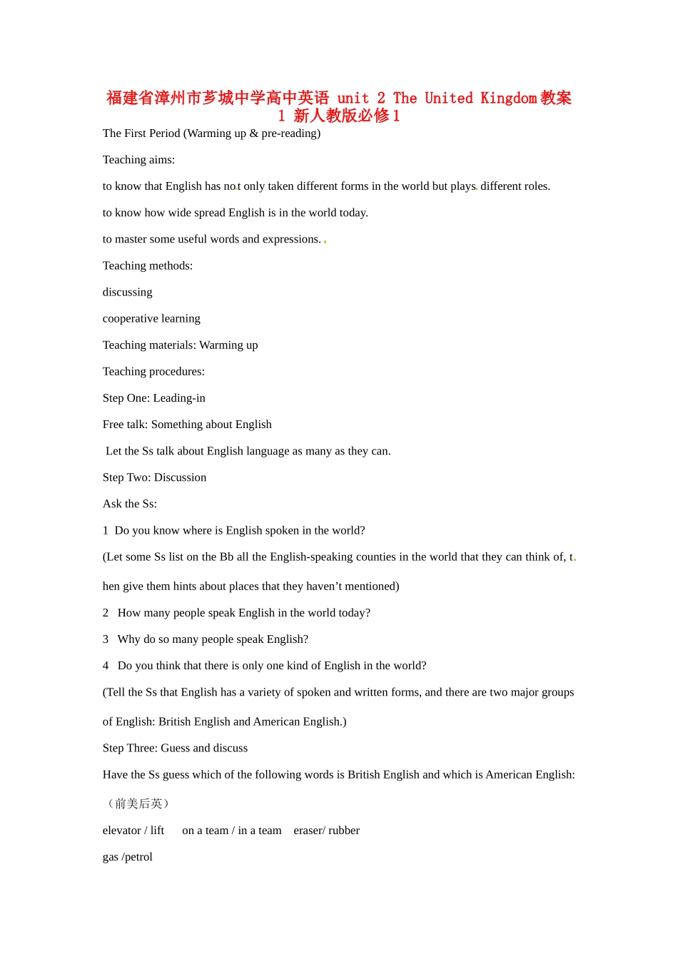 福建省漳州市芗城中学高中英语 unit 2 The United Kingdom教案1 新人教版必修1_第1页