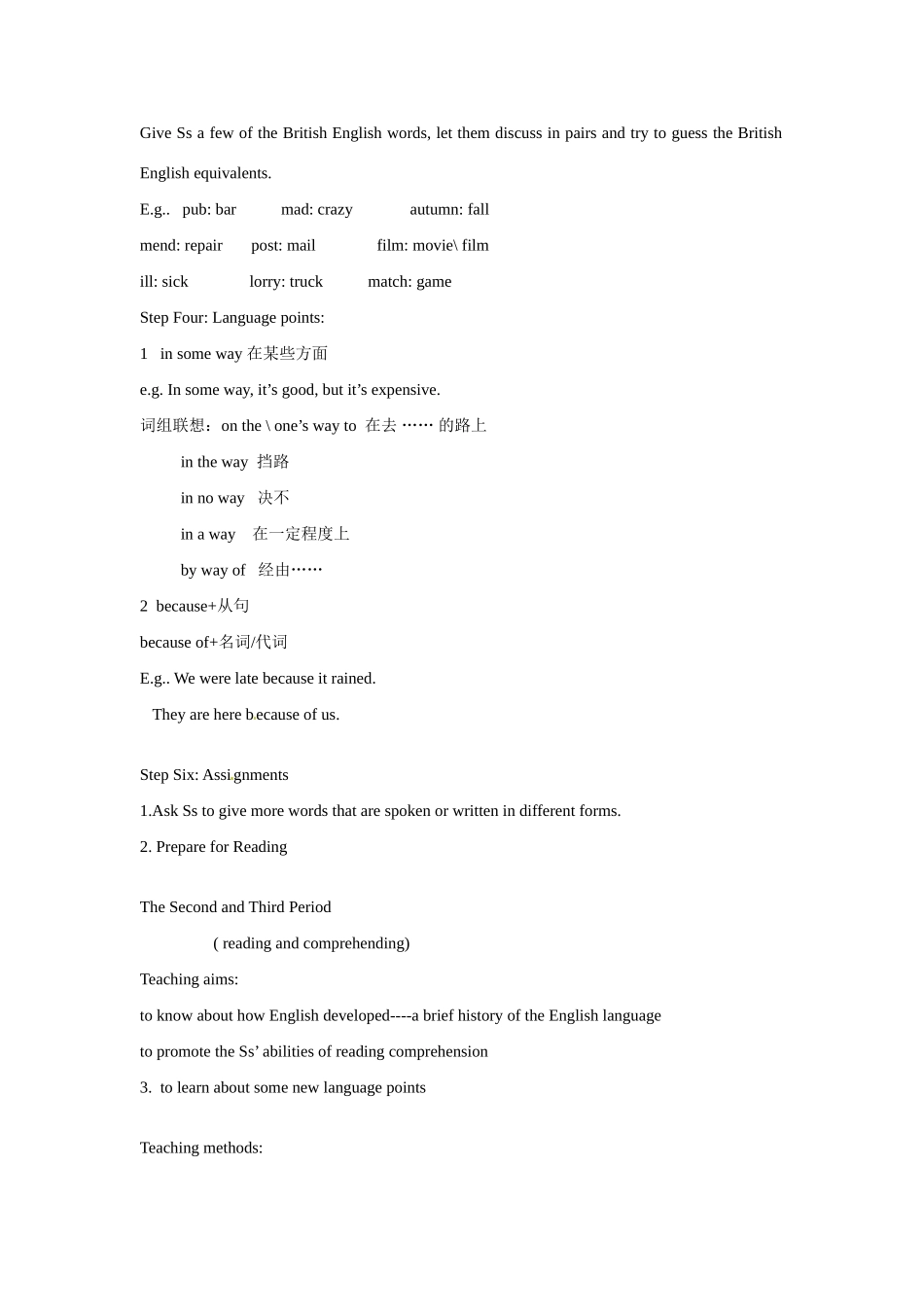 福建省漳州市芗城中学高中英语 unit 2 The United Kingdom教案1 新人教版必修1_第2页