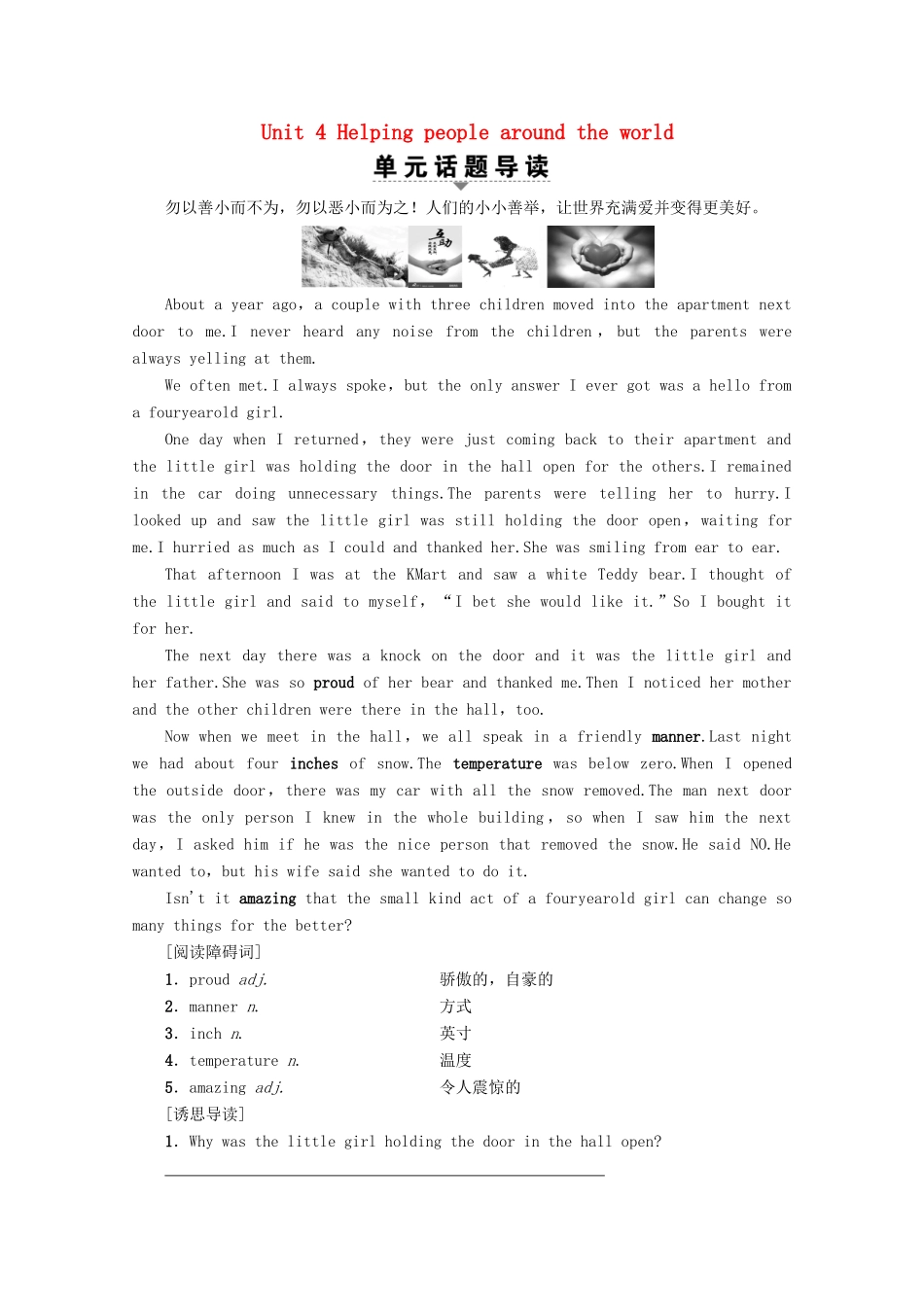 高中英语 Unit 4 Helping people around the world Section Ⅰ Reading教案（含解析）牛津译林版选修6-牛津版高二选修6英语教案_第1页