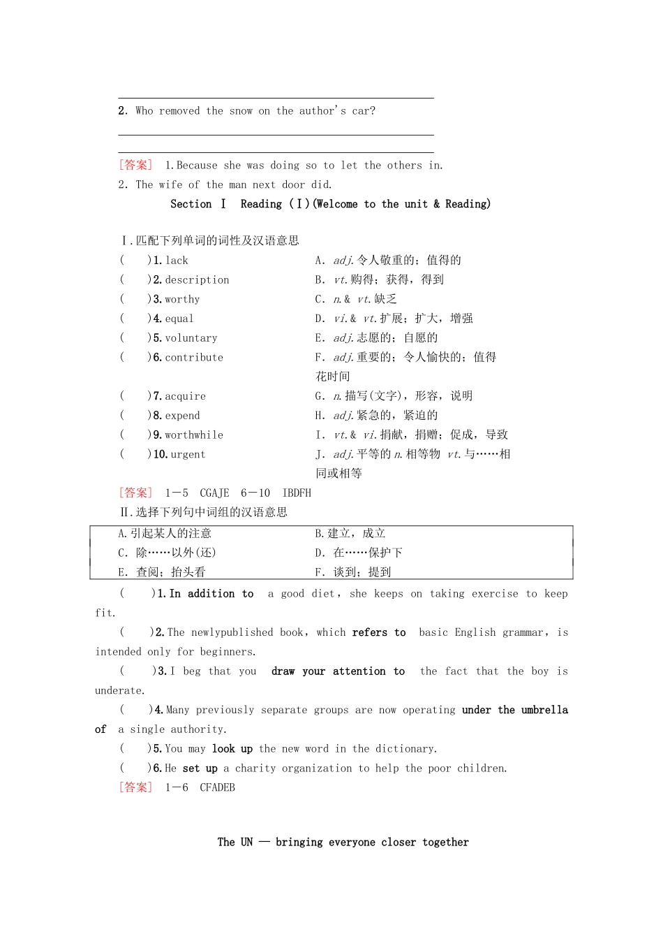 高中英语 Unit 4 Helping people around the world Section Ⅰ Reading教案（含解析）牛津译林版选修6-牛津版高二选修6英语教案_第2页